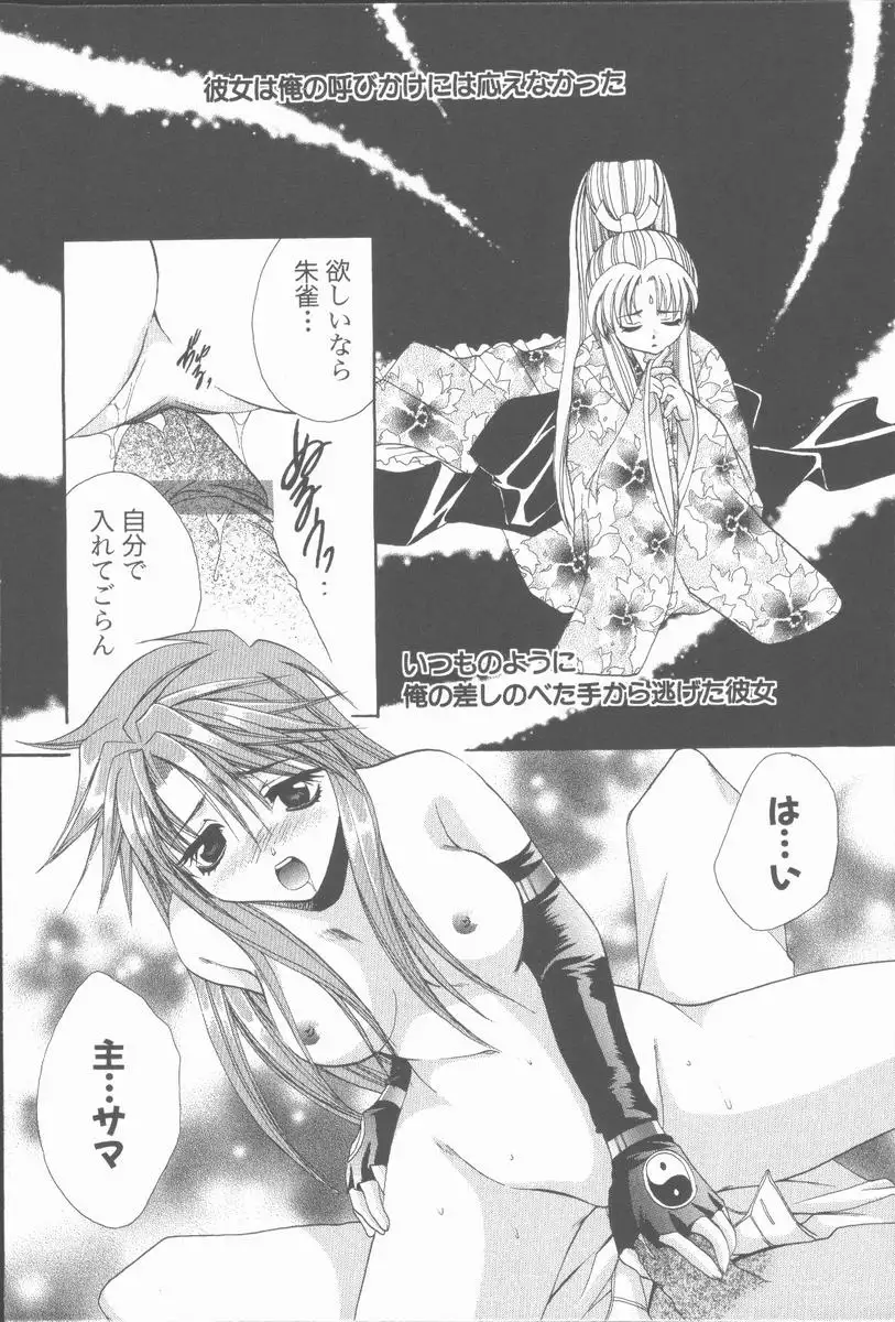 Kugutsu Yuugi
