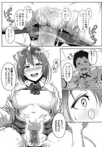 COMIC Koh 2017-01 [Digital]