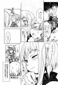 [Arima Zin] Muchipuri [Decensored]