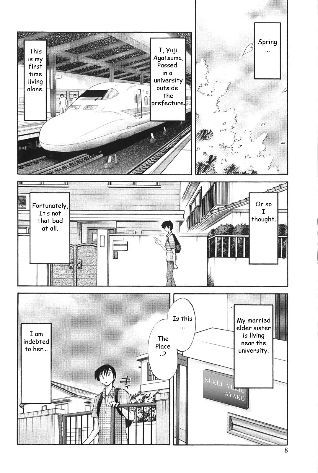 Agatsuma Kyoudai Junjouhen | My Sister is My Wife Ch 1