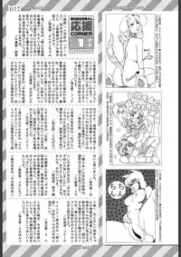 COMIC Mugen Tensei 2018-02 [Digital]