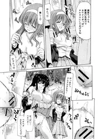 Comic Shingeki 2008-05