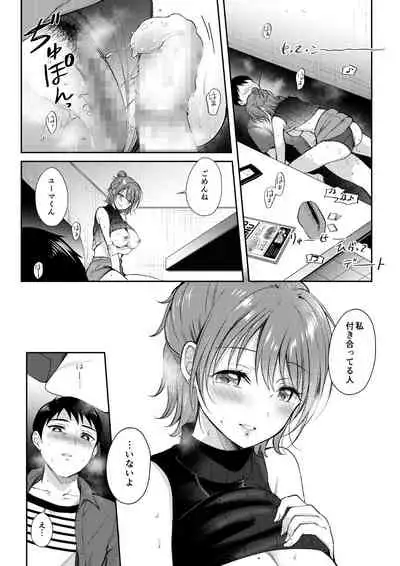 [ENJI (Gen)] SeFrie no Senpai 3 [Digital]