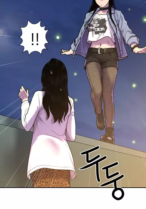 Ghost Love Ch.1-32