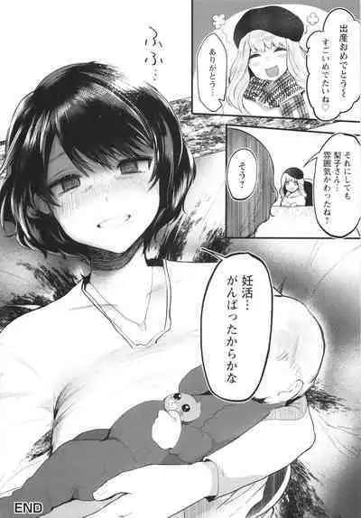 Sei Shoudou
