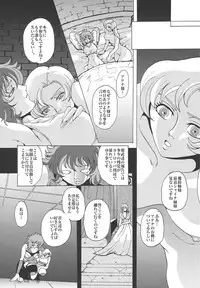 (C67) [Momoiro-Rip (Sugar Milk)] Megami-tachi no Requiem (Saint Seiya)
