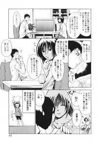 [Tetsutaro Chiba] Hug Shite Ageru!