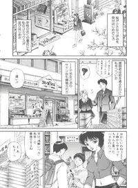 [Urano Mami] Himitsu ni Naritai
