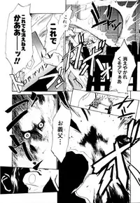 [Asahiro Kakashi] Kanojo