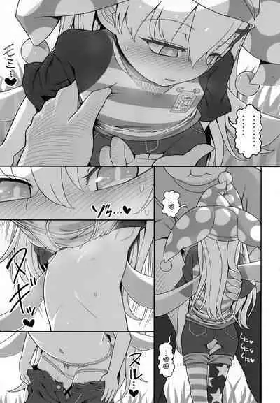 Waruiko Piece 2 | 坏孩子皮丝2