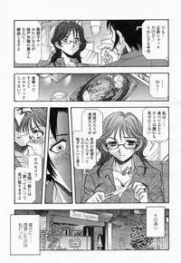 COMIC Momohime 2004-05