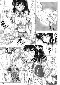 (SC32) [Lover's (Inanaki Shiki)] Cafe Tea Ceremony Club (School Rumble)