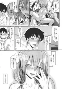 COMIC Megastore 2011-07