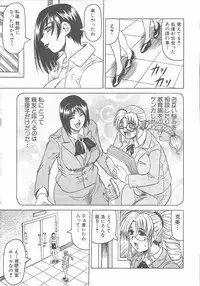 COMIC MUJIN 2003-11