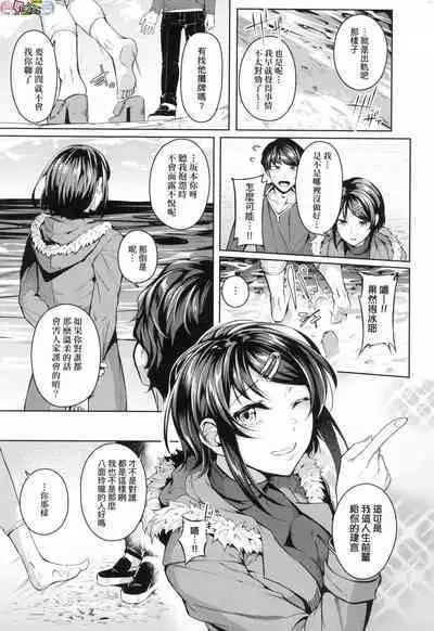 Midara Fushidara Yomosugara