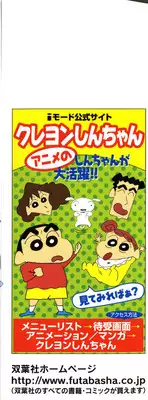 [Nekojima Lei] Haratte Please!