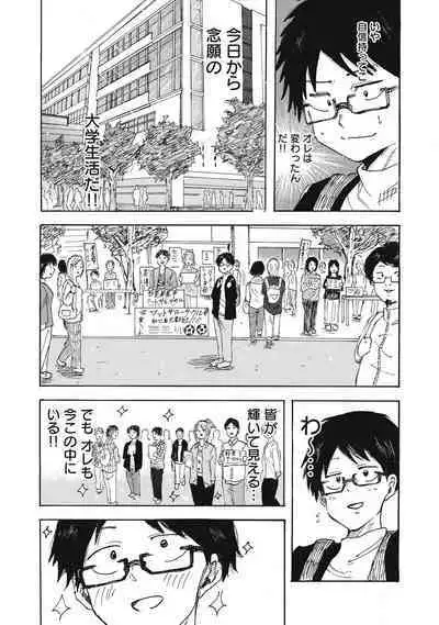 Kenninyuubatsu