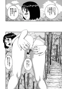 [Kabashima Akira] Roshutsu Hentai Manual