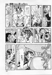 Manga Bon 2012-07