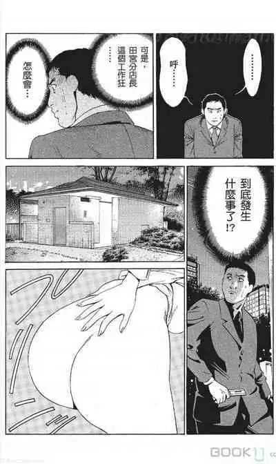 serebunayu