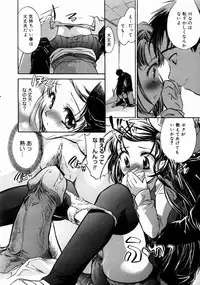 COMIC Megastore H 2003-06