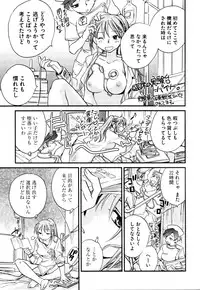 [Anthology] Change H Purple