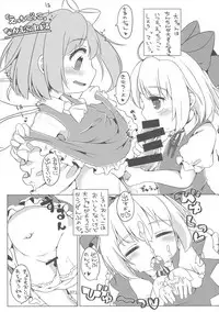 (Reitaisai 15) [Hermit9 (Various)] Touhou Oniku Goudou San (Touhou Project)