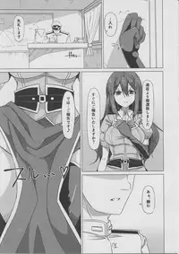 (C87) [Fetism (Tanaka Ginji)] Koujun to Omocha (Kantai Collection -KanColle-)