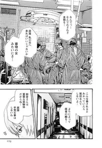 [Haruki] Kisei Juui Suzune 3