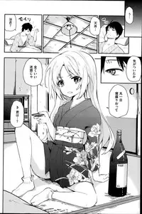 COMIC HOTMiLK 2014-11