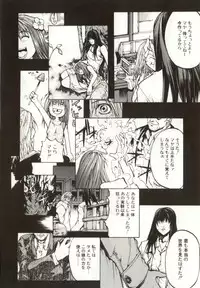 [Yabuki Gou] Yamimichi | DARK PATH
