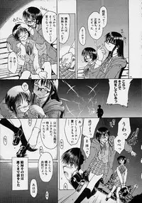 [Ouma Tokiichi] Neko Manma