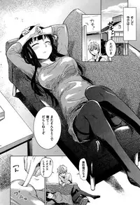 COMIC Kairakuten BEAST 2015-08