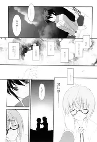 (COMIC1) [INFINITY DRIVE (Kyougoku Shin)] Triplet Repeat (Zero no Tsukaima)