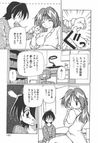 [Yasui Hirosato] Onnanoko wa Mahou wo Tsukau