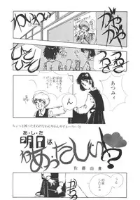 [Studio Retake (Various)] PAPIIT Vol.2