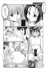 [Mouko Mouretsu Hasai Dan] Love ru-n 2