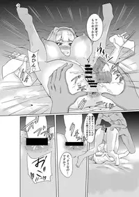 [Prahapripa (Rinsun)] Shijou Takane Geinou Ochi 1 (THE IDOLM@STER) [Digital]