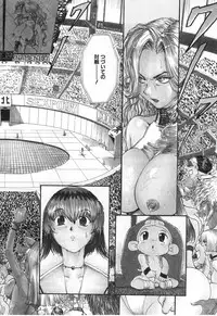 [Kamitsuki Manmaru] GO GO HEAVEN!! Vol.2