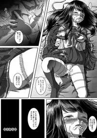 COMIC Mate Legend Vol. 14 2017-04 [Digital]