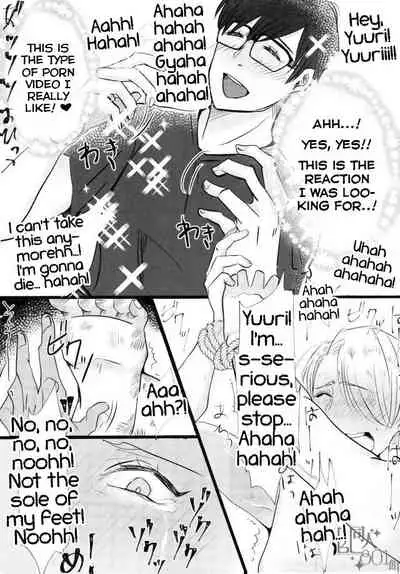 LiviLege Kusuguri Waki Manko