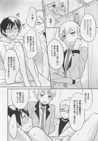 [Patriciana Kikuchi] Doutei no Mahou