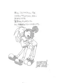 (C58) [Okosama Pancake (Alroune)] Austin Reika DX*DX (Ojamajo Doremi)