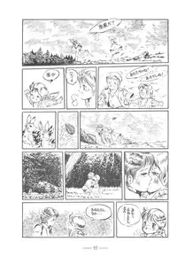 [Mukiryoku Pro] Cybele Vol.7 (original)