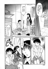 [Kaneko Toshiaki] SURRENDER Onna no Koufuku