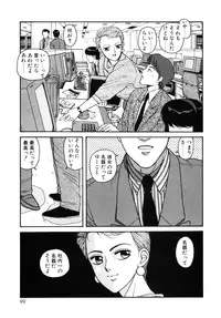 [Toshiki Yui] Ikenaiyo Yuukosan Vol1