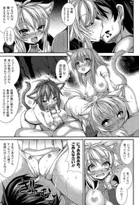 COMIC Unreal 2015-04 Vol. 54