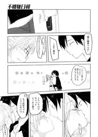 [Ohtomo Megane] School Girl