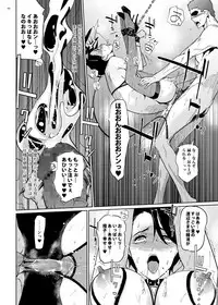 [C.N.P (clone Ningen)] NTR Midnight Pool Happening Bar Hen [Digital]
