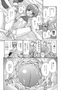 COMIC Momohime 2003-08